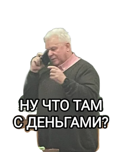 Sticker fedorenko08 - 1