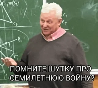 Sticker стикеры федоренко - 6