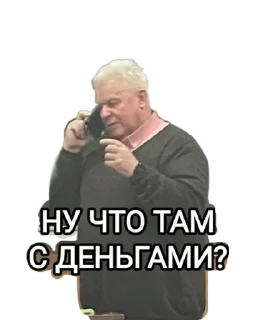 Sticker стикеры федоренко - 3