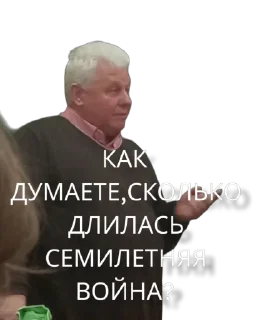 Sticker стикеры федоренко - 5