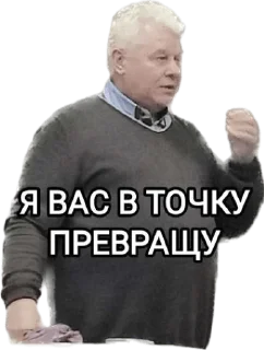 Sticker стикеры федоренко - 11