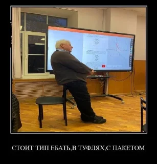 Sticker стикеры федоренко - 4