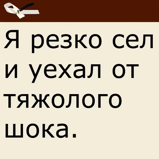 Фикбук - СМС