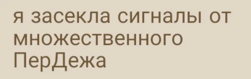 СМС шрифт Белый