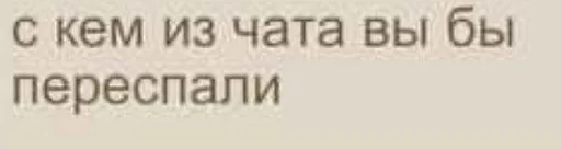 text font screenshot