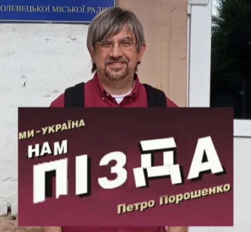 Sticker ФЛУ-11 - 9