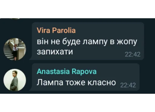 Sticker ФЛУ-11 - 8