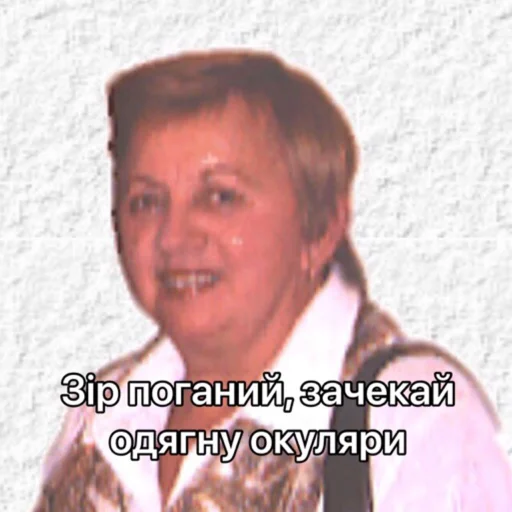 Sticker ФЛУ-11 - 4