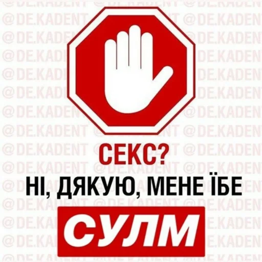 Sticker ФЛУ-11 - 2