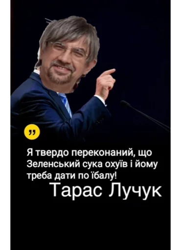 Sticker ФЛУ-11 - 0