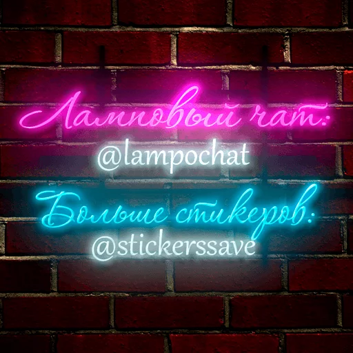 text building handwriting