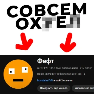 Стикер feftstickers @feftnews - 5