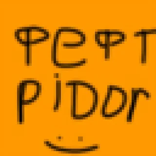 Стикер feftstickers @feftnews - 4