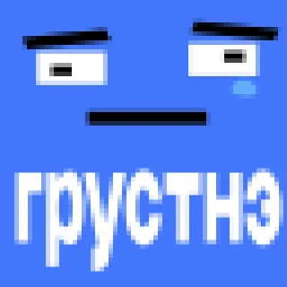 Стикер feftstickers @feftnews - 6