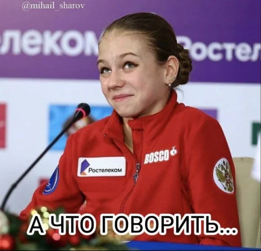 человеческое лицо одежда микрофон