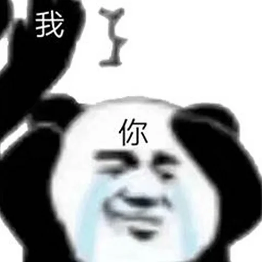 Sticker 不太聪明的图片（飞机） - 4