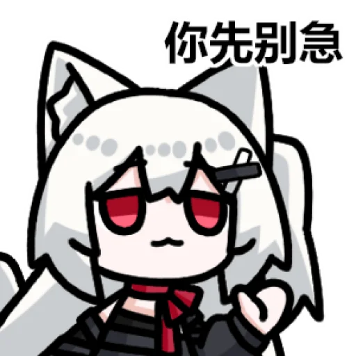 Стикер feilong_2 - 1