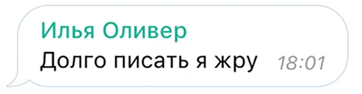 Sticker feipchmoshki - 1