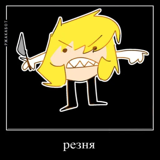 Sticker флекс 🪤 - 2