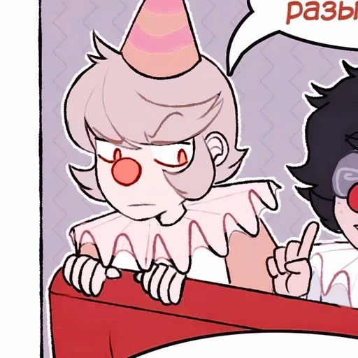 clipart animated cartoon illustration