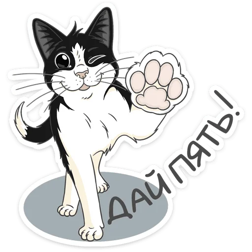 Sticker Феликс :: @stickroom - 9