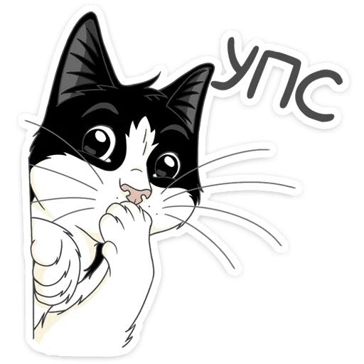 Sticker Феликс :: @stickroom - 7