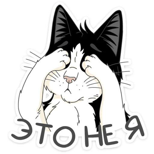 Sticker Феликс :: @stickroom - 4