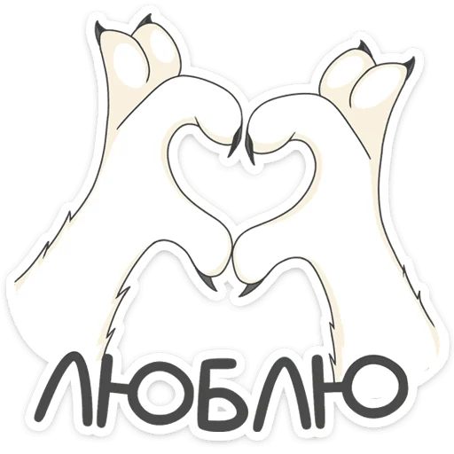 Sticker Феликс :: @stickroom - 0