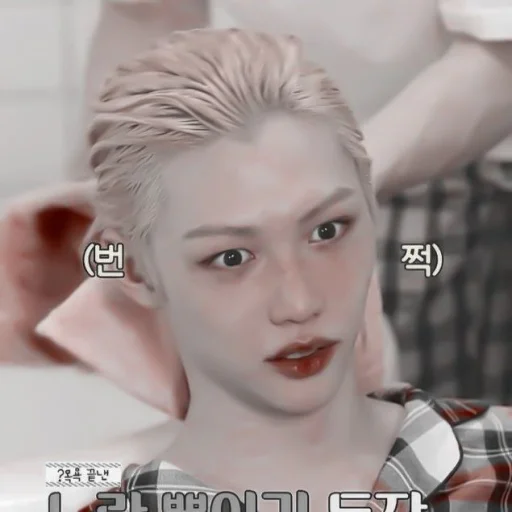 human face person eyelash