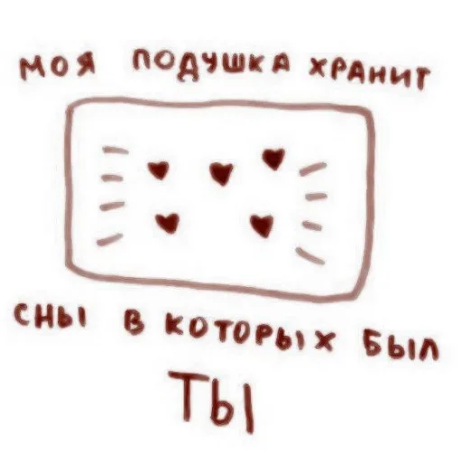 text font handwriting