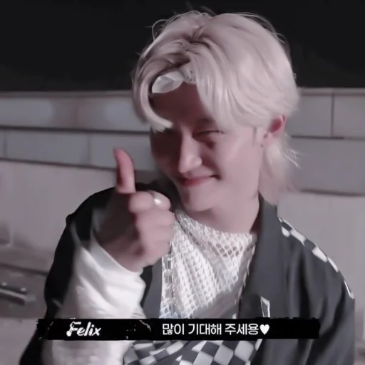 Стикер felix-stray kids by @leeranxs - 11