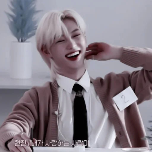 Стикер felix-stray kids by @leeranxs - 0