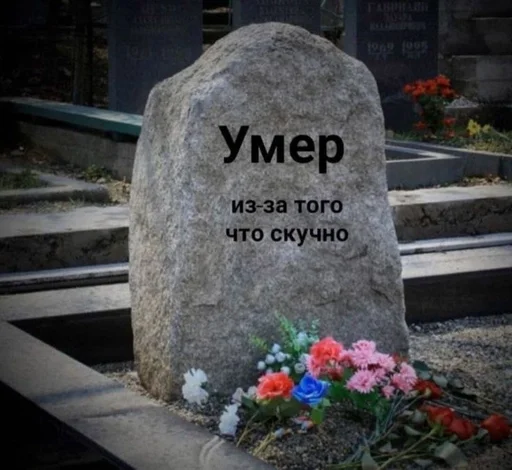 grave cemetery building