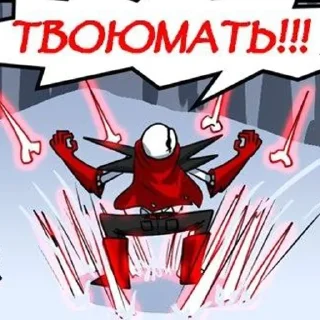 Стикер Фелл!Санс - 8