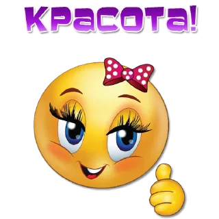 Sticker Женские эмоции @Elena_stickers - 6