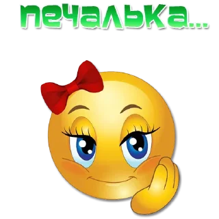Sticker Женские эмоции @Elena_stickers - 5