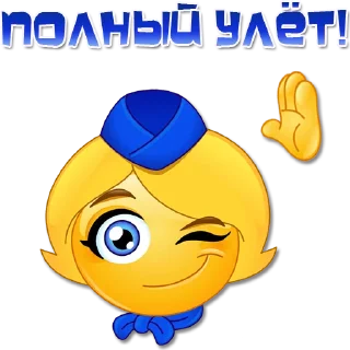 Sticker Женские эмоции @Elena_stickers - 3