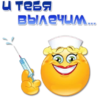 Sticker Женские эмоции @Elena_stickers - 11