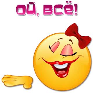 Sticker Женские эмоции @Elena_stickers - 8