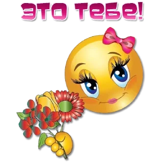 Sticker Женские эмоции @Elena_stickers - 10