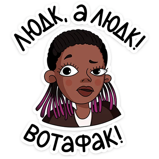 Sticker female_standup - 1