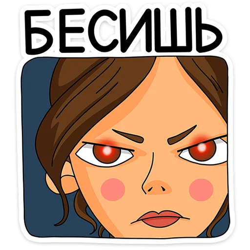 Женский стендап от @TgSticker - 