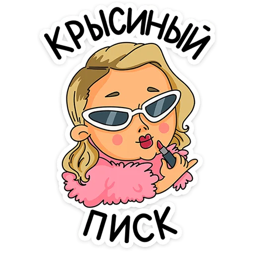 Sticker female_standup - 1