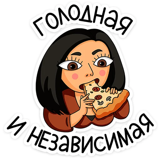 Стикер female_standup - 1