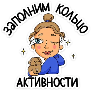 Sticker Женский стендап от @TgSticker - 9
