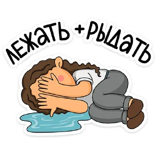 Sticker Женский стендап от @TgSticker - 4