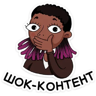 Sticker Женский стендап от @TgSticker - 10