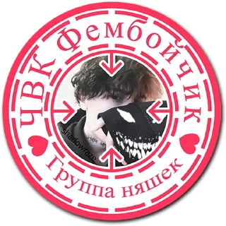 СМС эмблема круг