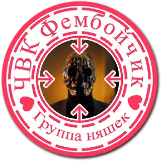 СМС круг эмблема