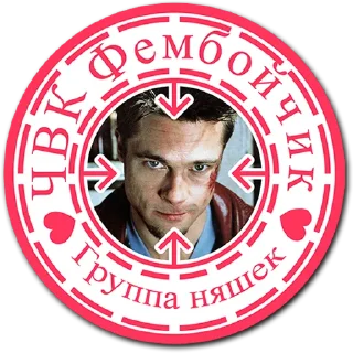 человеческое лицо мужчина Человек